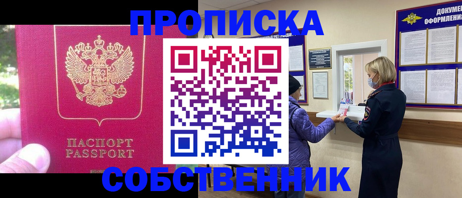 найти адрес прописки в Каспийске