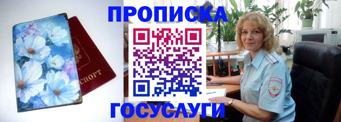 форма 3 в Каспийске