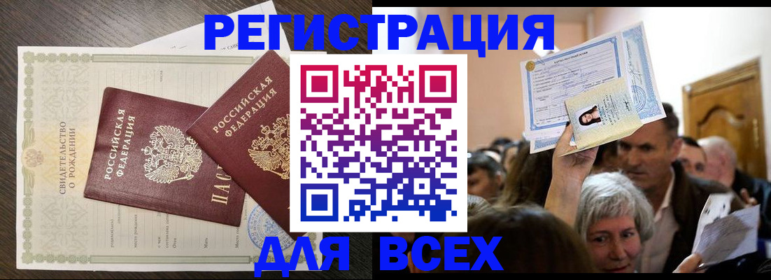 временная регистрация госуслуги в Каспийске